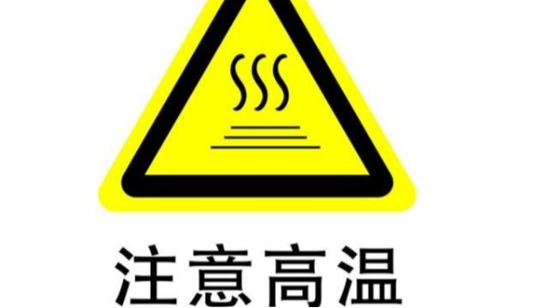 永磁變頻空壓機(jī)高溫原因和解決辦法都有哪些？
