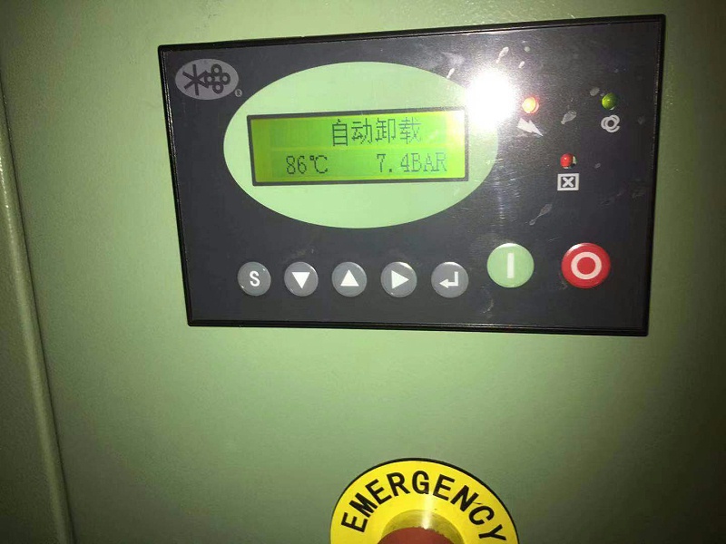 壽力螺桿空壓機(jī)1