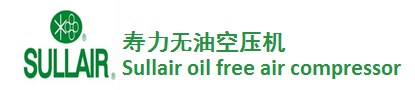壽力空壓機(jī)