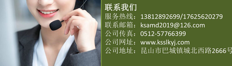 艾默迪聯(lián)系方式