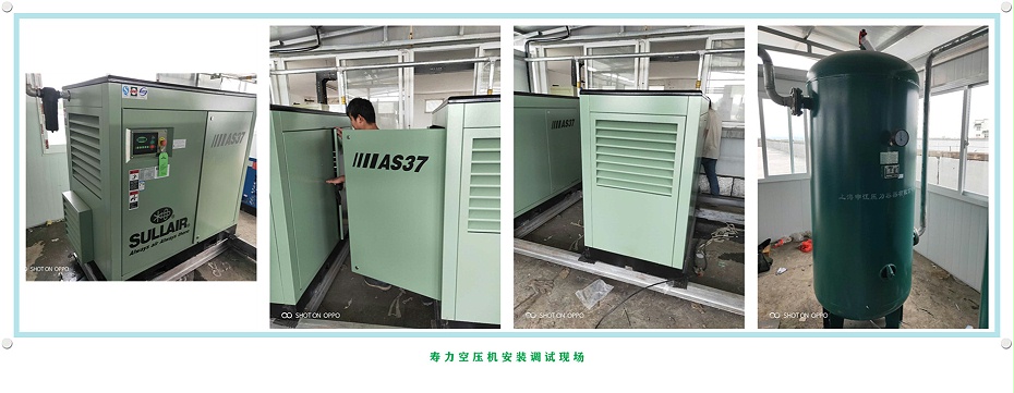 AS壽力空壓機現(xiàn)場安裝圖3