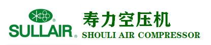 壽力空壓機(jī)