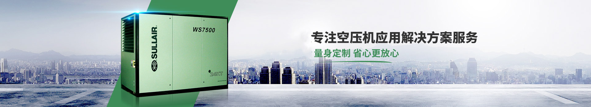 關(guān)于艾默迪機電