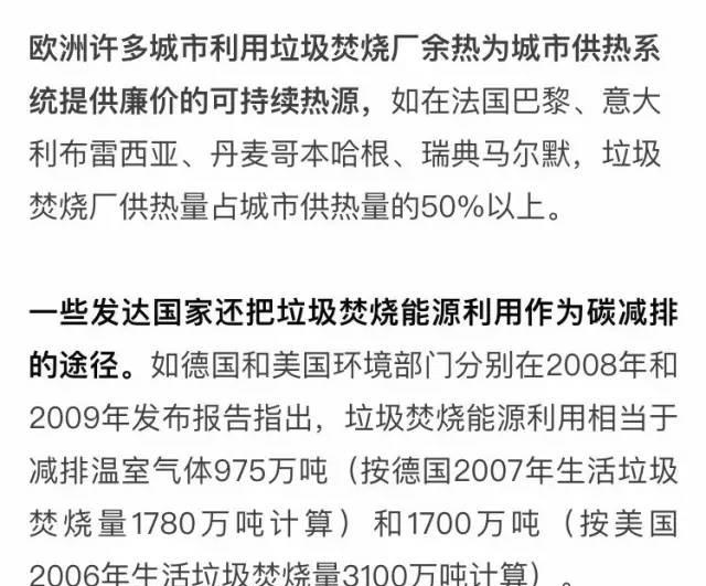 空壓機(jī)余熱回收