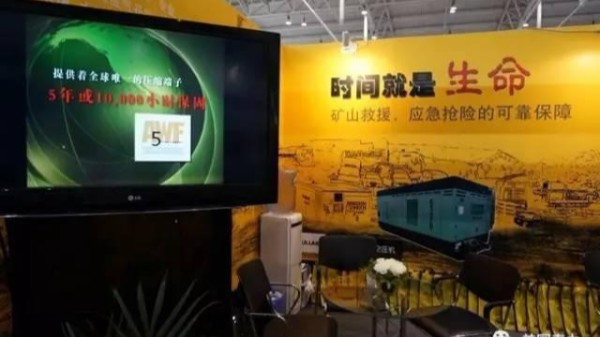 壽力空壓機(jī)撐起礦難搶險(xiǎn)救援的那一抹生命綠