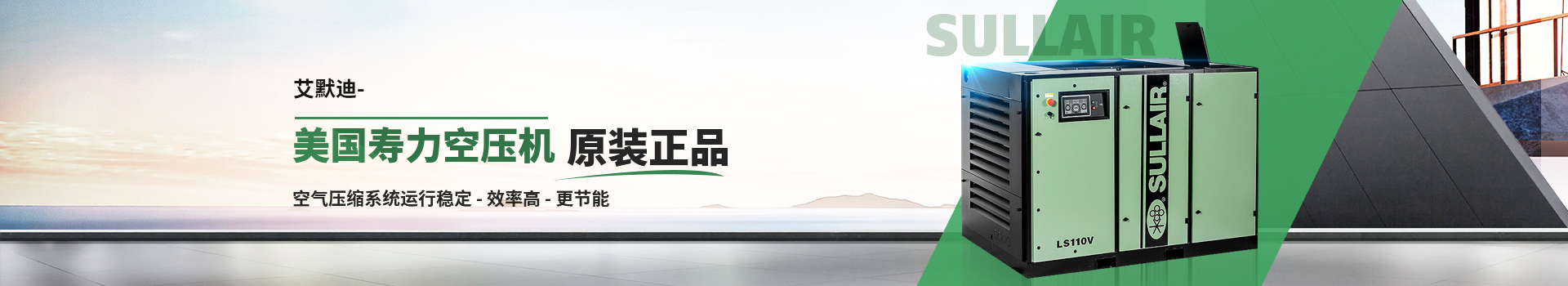 艾默迪機(jī)電產(chǎn)品中心