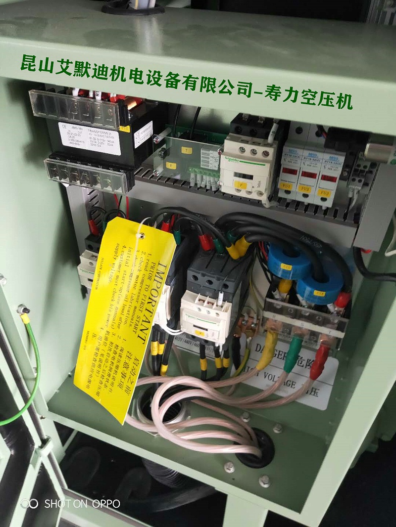 AS壽力空壓機(jī)客戶使用現(xiàn)場8_副本