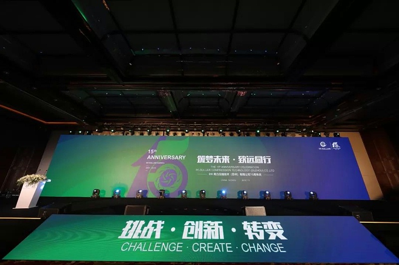 壽力十五周年慶典2